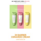 VARISKIN 24 Barrier Ceramide Cream 50ml