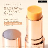 cos:mura C SERUM STICK 3GF-GOLD LSF26/PA++ 10g