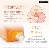 cos:mura C SERUM STICK 3GF-GOLD LSF26/PA++ 10g