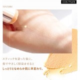 cos:mura C SERUM STICK 3GF-GOLD LSF26/PA++ 10g