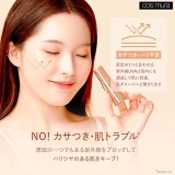 cos:mura C SERUM STICK 3GF-GOLD LSF26/PA++ 10g