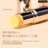 cos:mura C SERUM STICK 3GF-GOLD LSF26/PA++ 10g