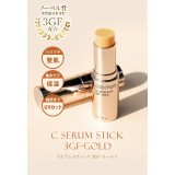 cos:mura C SERUM STICK 3GF-GOLD SPF26/PA++ 10g