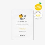 Farmstay Citrus Yuzu Vitalizing Mask Sheet (5 Pieces)